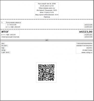 Прикрепленное изображение: Снимок.JPG